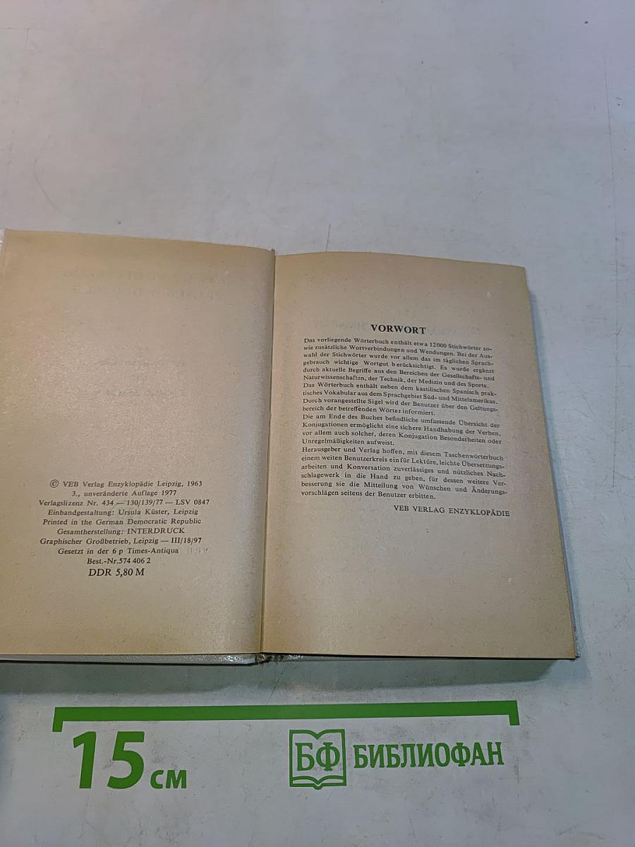 Taschenwörterbuch Spanisch-Deutsch