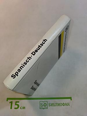 Taschenwörterbuch Spanisch-Deutsch