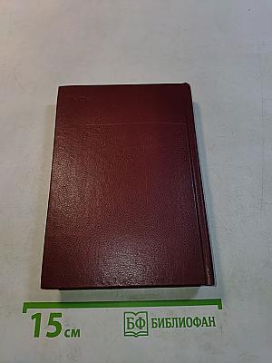 Краткий японско-русский словарь иероглифов