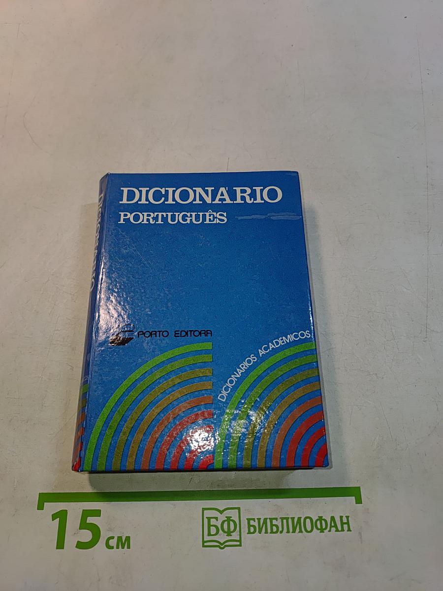 Dicionário Português