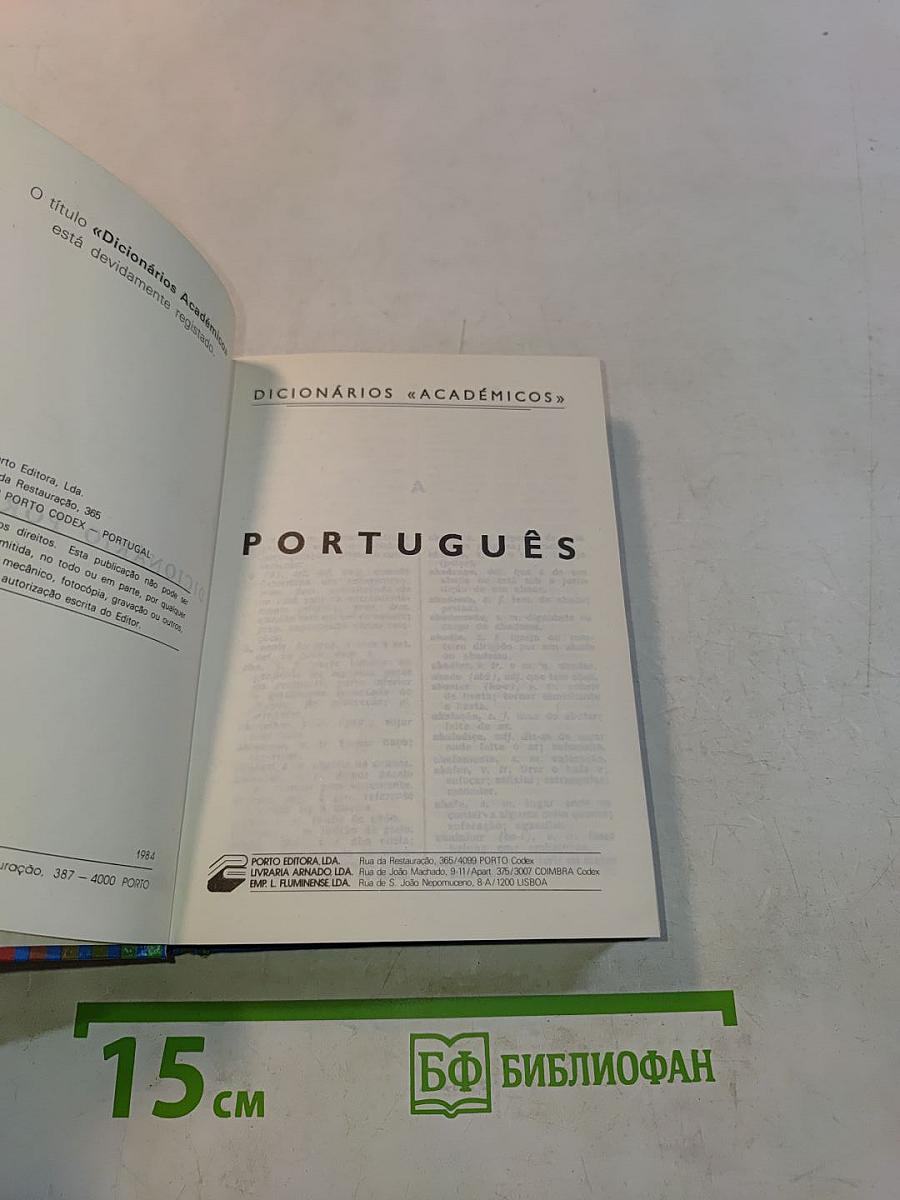 Dicionário Português