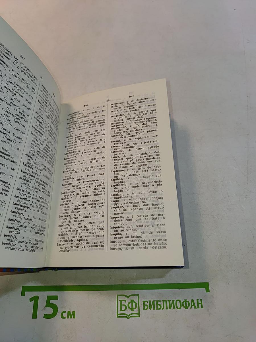 Dicionário Português