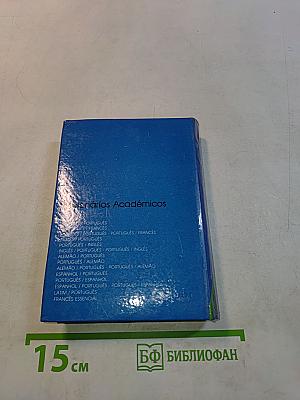 Dicionário Português