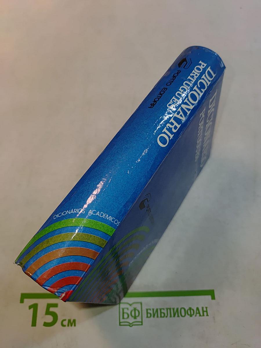 Dicionário Português