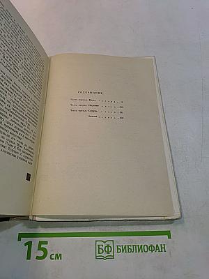 Белые и черные