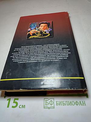 Закон трех отрицаний