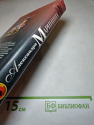 Закон трех отрицаний