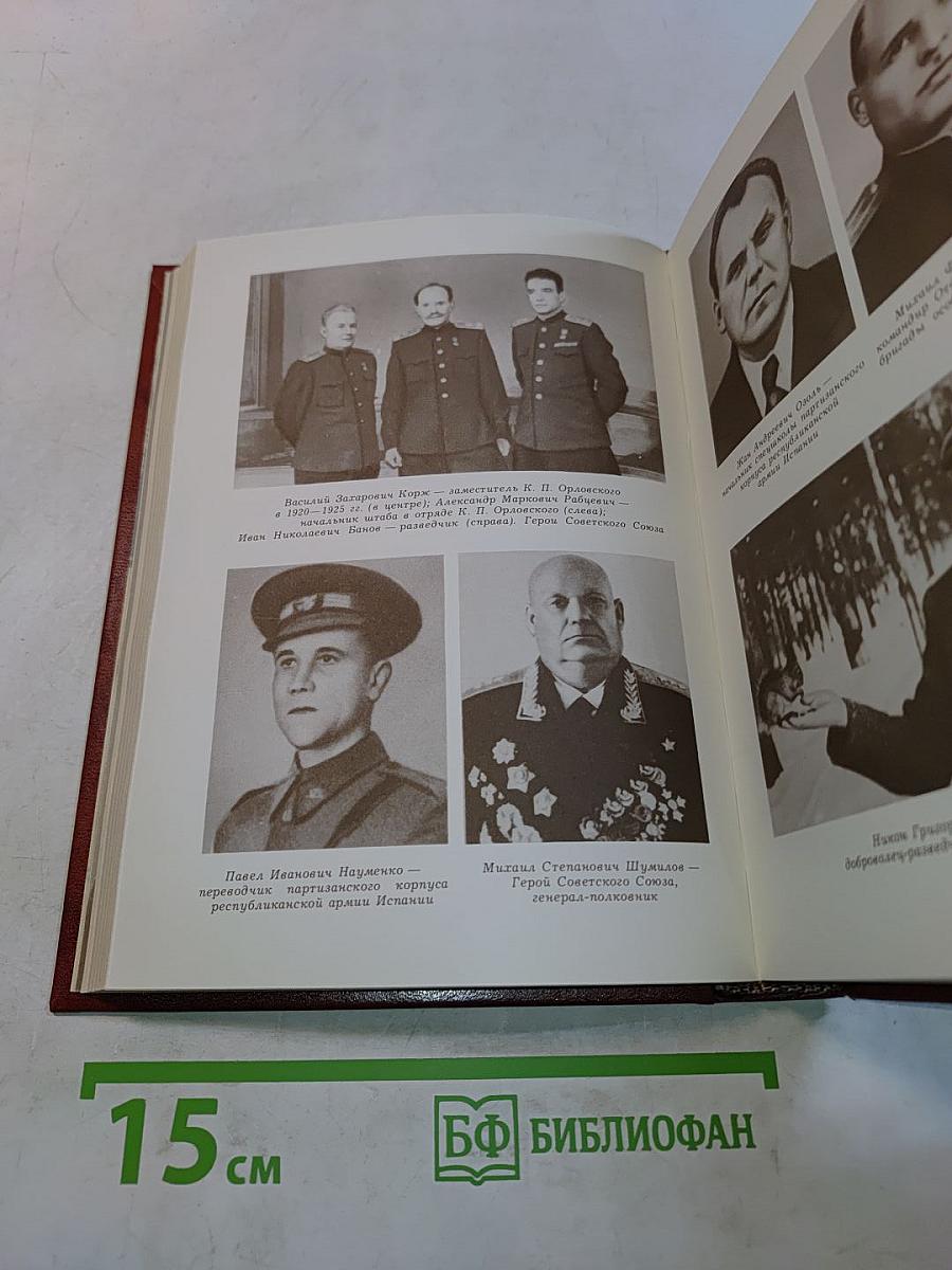 На тревожных перекрестках