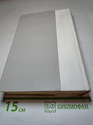 Александр Блок. Избранные произведения