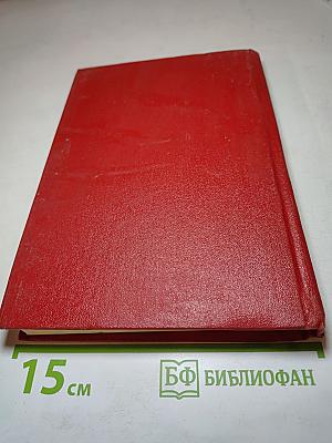 Дочь Монтесумы. Копи царя Соломона