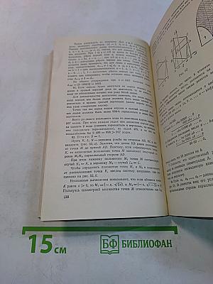 Задачи Всесоюзных математических олимпиад