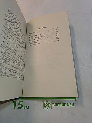 Задачи Всесоюзных математических олимпиад