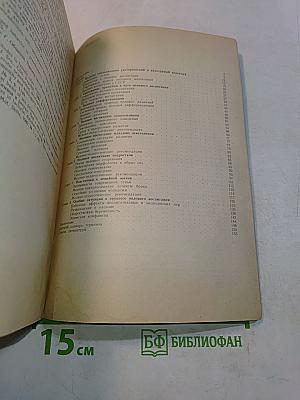 Половое воспитание детей