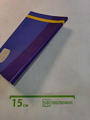 Божественная литургия