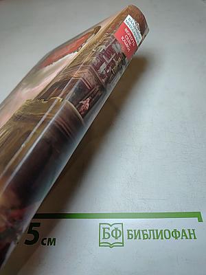 Вернуть себе клыки