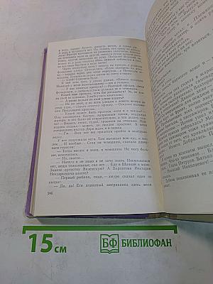 С грядущим заодно