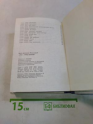 Грач — птица весенняя