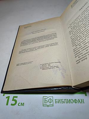 Лекарство для покойника