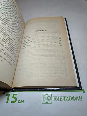 Лекарство для покойника