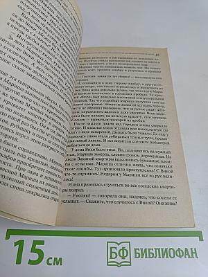 Куда исчезают поклонники?