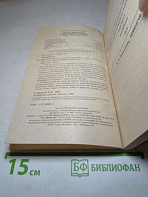 Чистка кишечника в домашних условиях