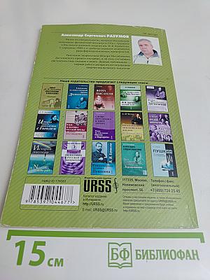 Братья Карамазовы. Читаем ненаписанное продолжение великого романа
