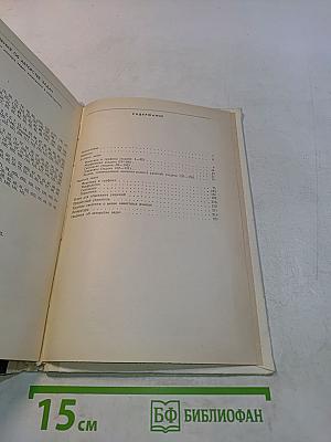 Лингвистические задачи. Пособие для учащихся старших классов