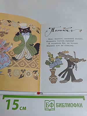 Песенки для маленьких