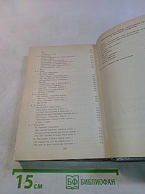 Под созвездием Топора. Петроград 1917 года – знакомый и незнакомый
