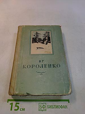 Повести и рассказы