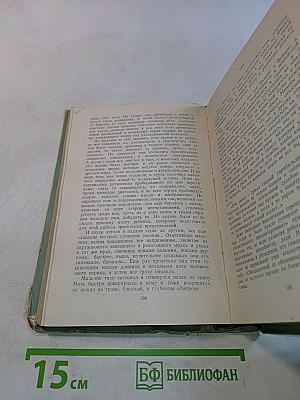 Повести и рассказы