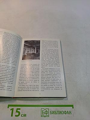 Le Musée Russe. Guide