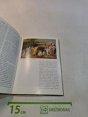 Le Musée Russe. Guide