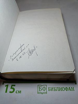 Анжелика: Путь в Версаль. Анжелика и король