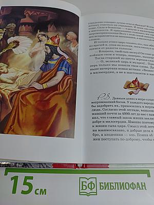 Волки. Книга рассказов