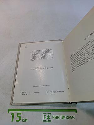 Воспоминания о Николае Асееве