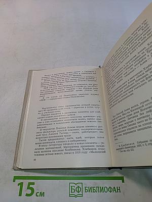 Воспоминания о Николае Асееве