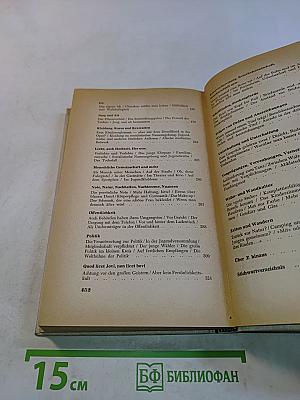 Gutes Benehmen von A-Z Alphabetisch betrachtet