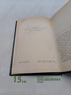 С Маяковским по Санкт-Петербургу