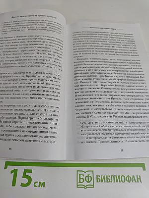 Легкое путешествие на другие планеты