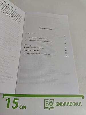 Легкое путешествие на другие планеты