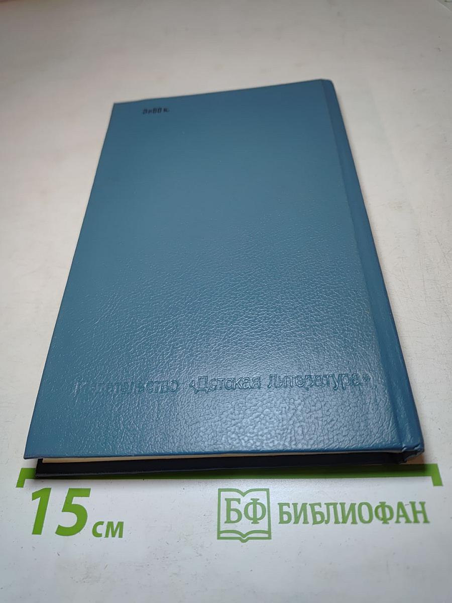 Пятерка шпаг