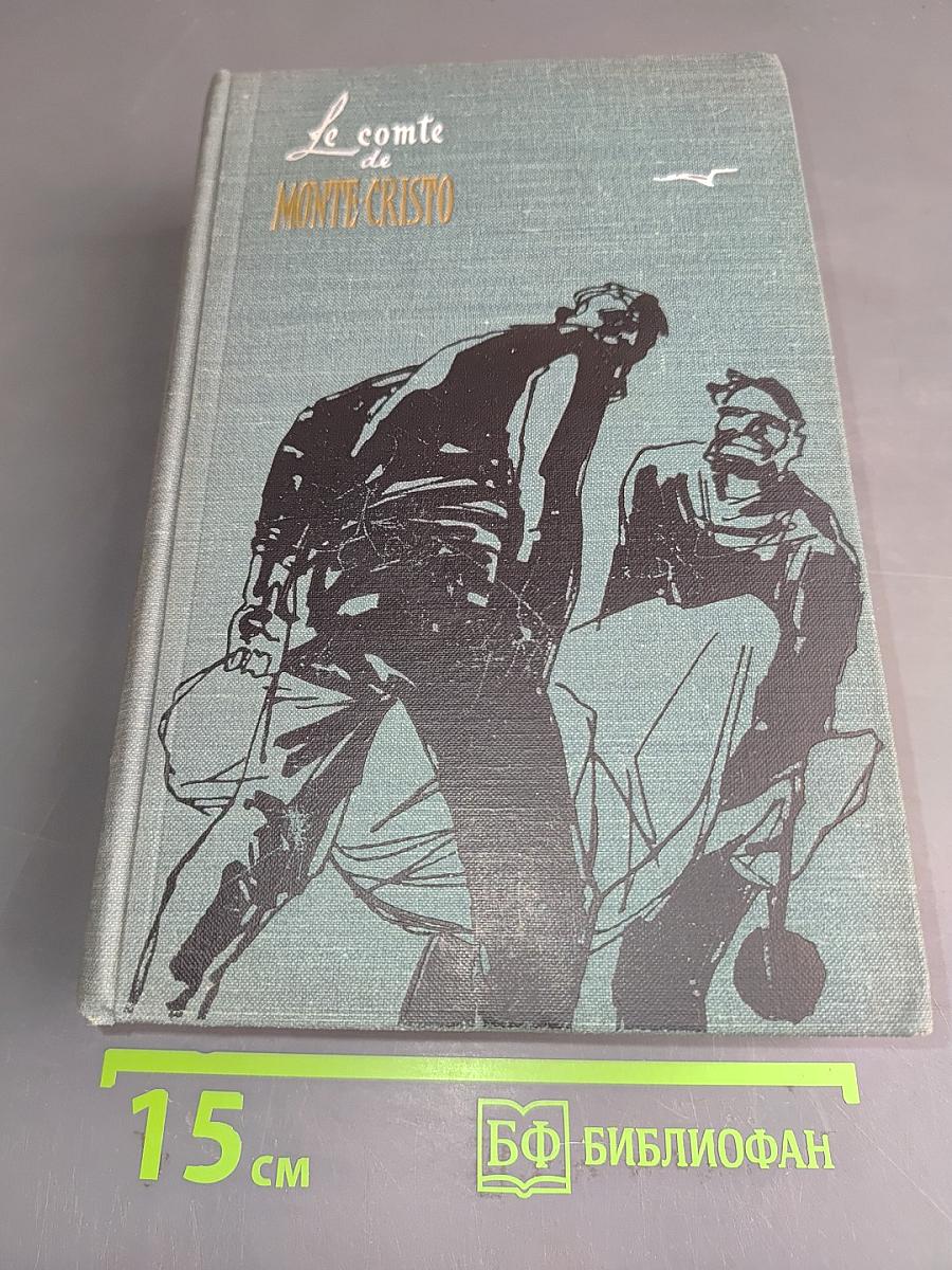 Le Comte de Monte-Cristo