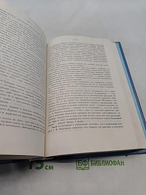 Царствование императора Николая II