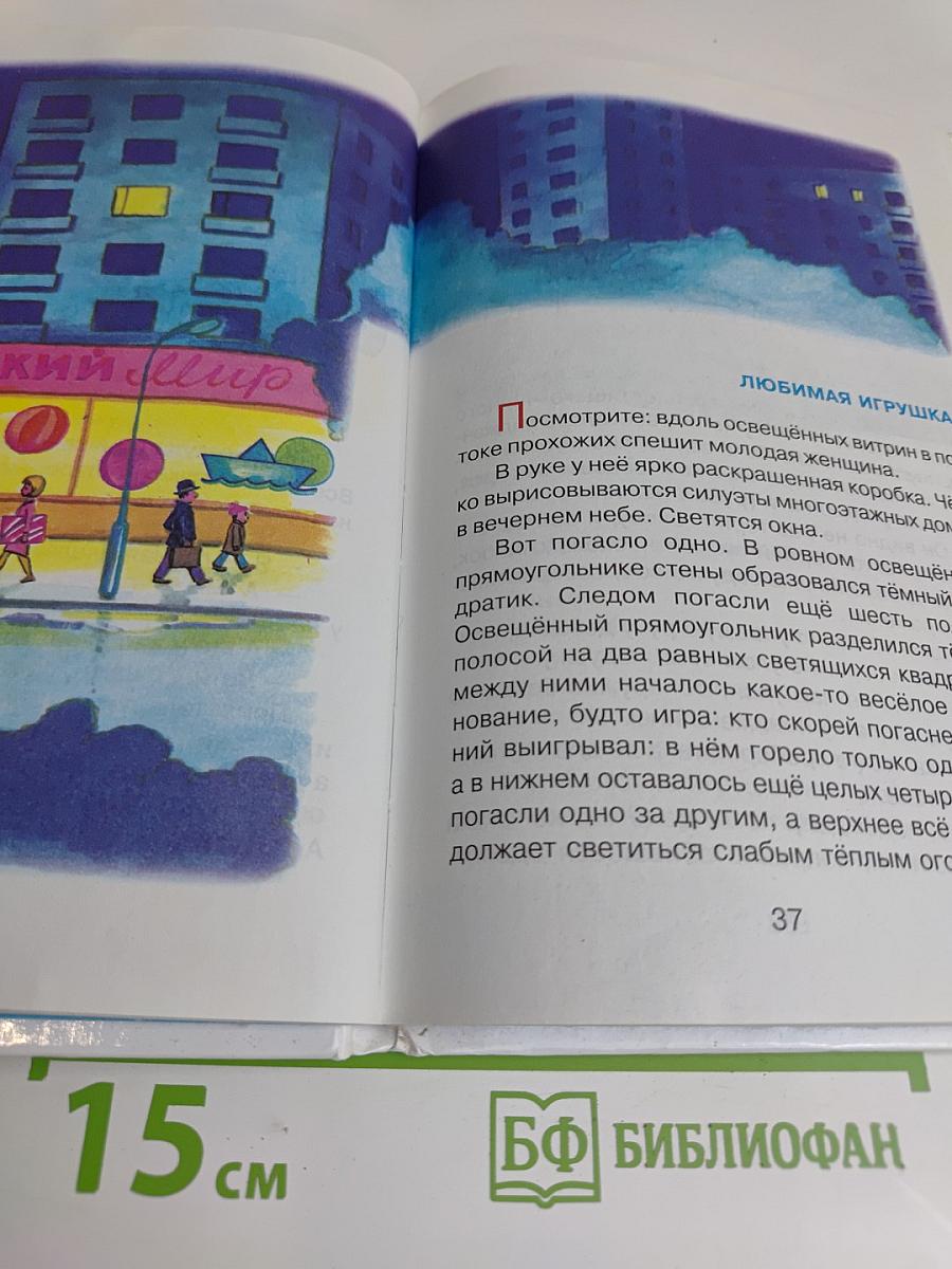 Дед Мороз и лето