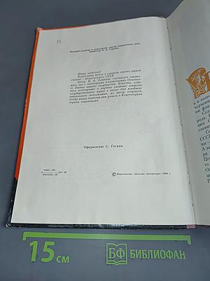Государство – это мы!