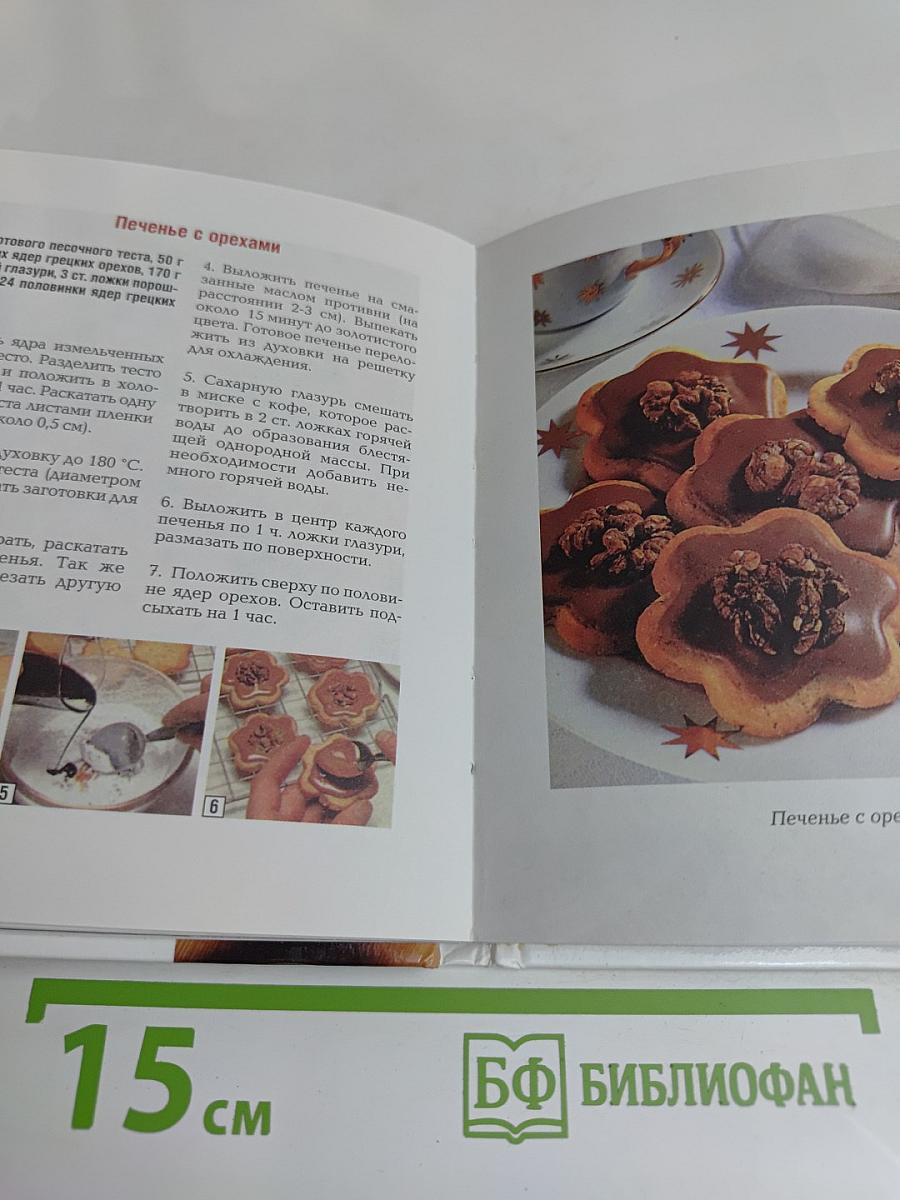 Выпекаем в формочках
