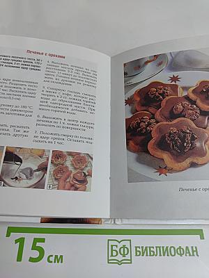 Выпекаем в формочках