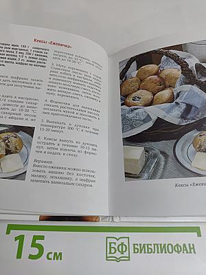Выпекаем в формочках