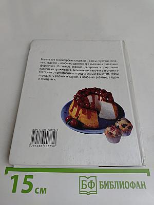 Выпекаем в формочках